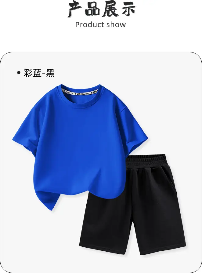 Kids Summer T-Shirt Set Pure Cotton Big Boy Sports Wear — feature 12