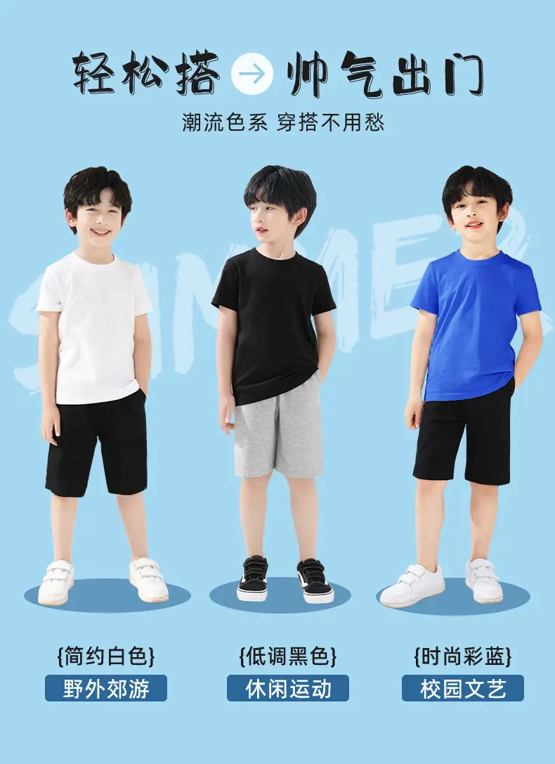 Kids Summer T-Shirt Set Pure Cotton Big Boy Sports Wear — feature 2