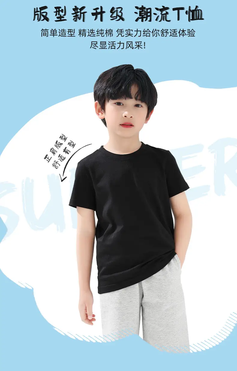 Kids Summer T-Shirt Set Pure Cotton Big Boy Sports Wear — feature 3