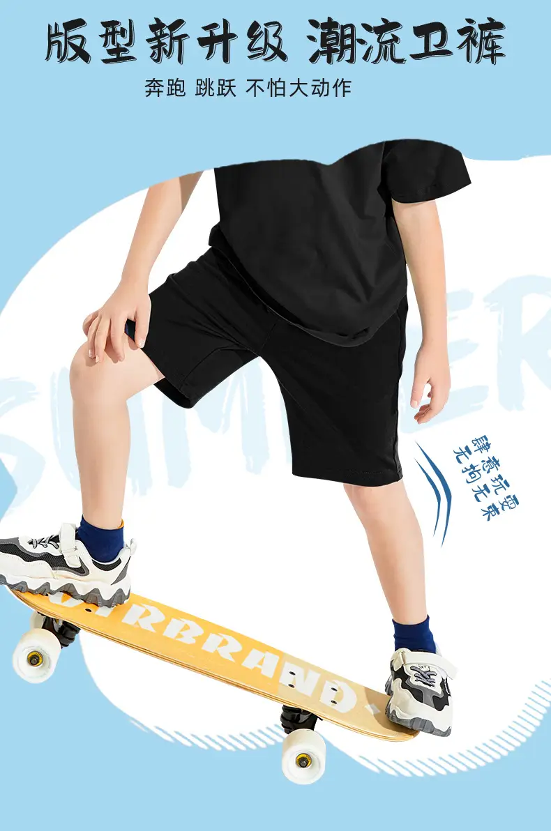 Kids Summer T-Shirt Set Pure Cotton Big Boy Sports Wear — feature 4