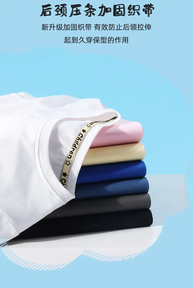 Kids Summer T-Shirt Set Pure Cotton Big Boy Sports Wear — feature 6