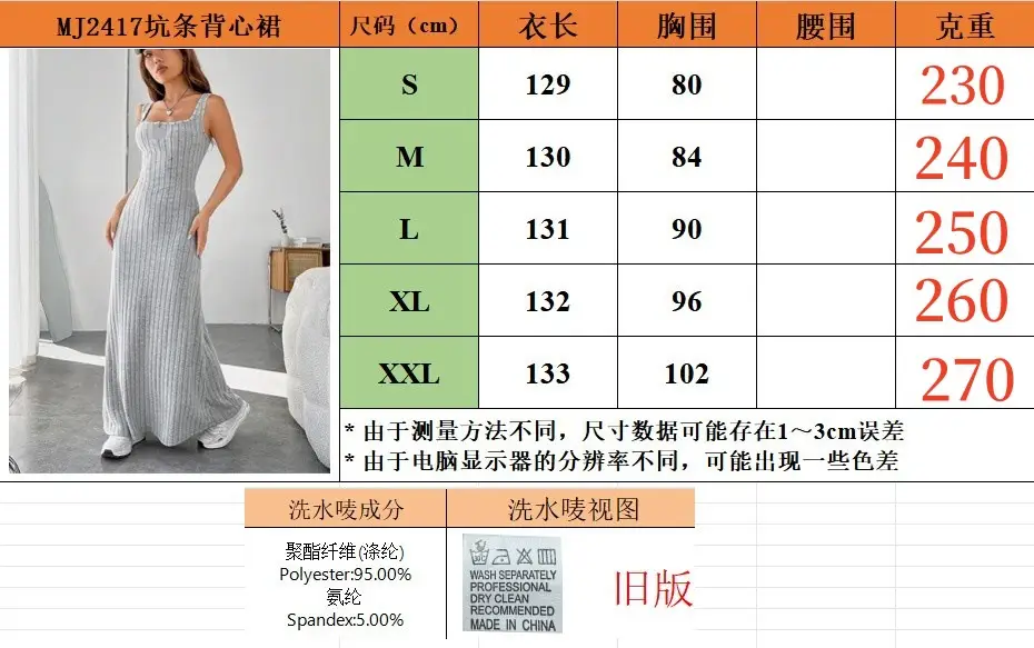 2025 Spring Summer Long Pit Strip Slim Dress Women — feature 1