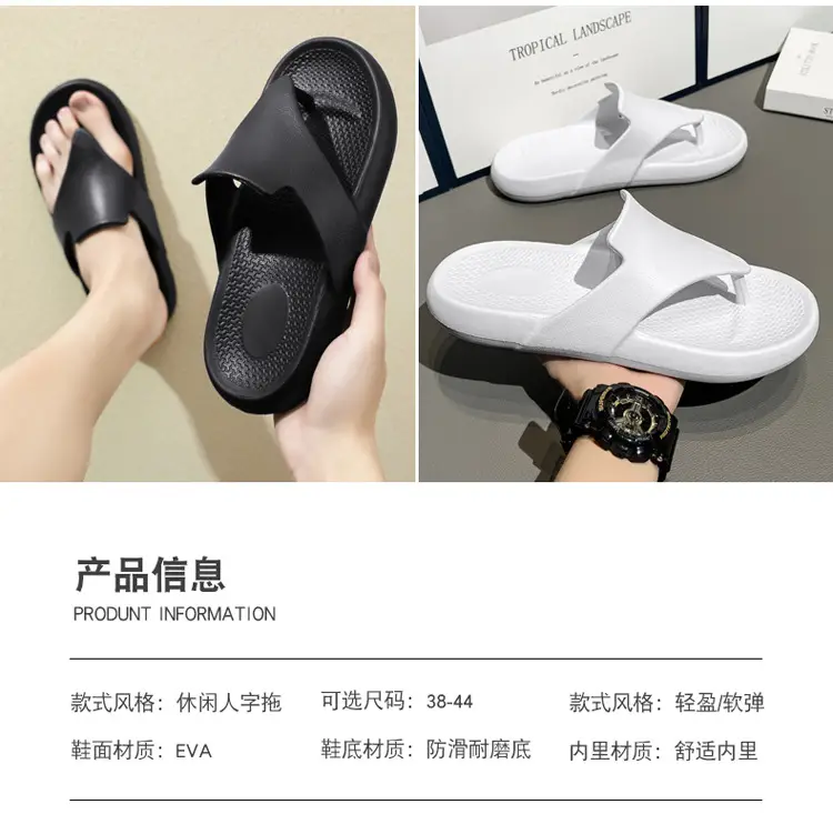Men's New Summer Flip-Flops Korean Style Casual Men's Beach Flip-Flops Trendy Cross-Border Large Size Men's Flip-Flops — feature 4