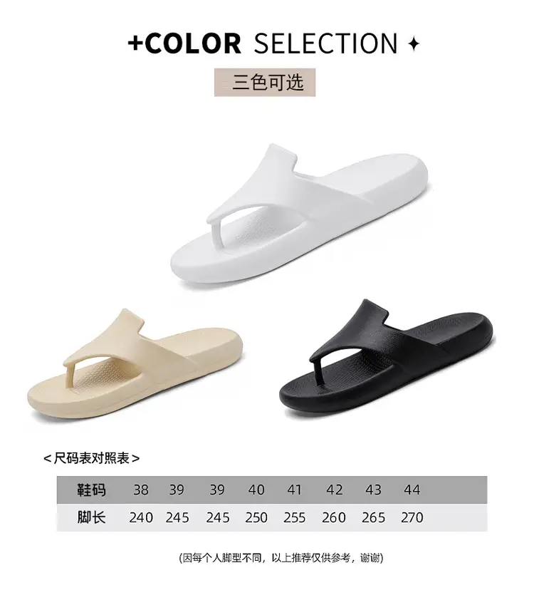 Men's New Summer Flip-Flops Korean Style Casual Men's Beach Flip-Flops Trendy Cross-Border Large Size Men's Flip-Flops — feature 5