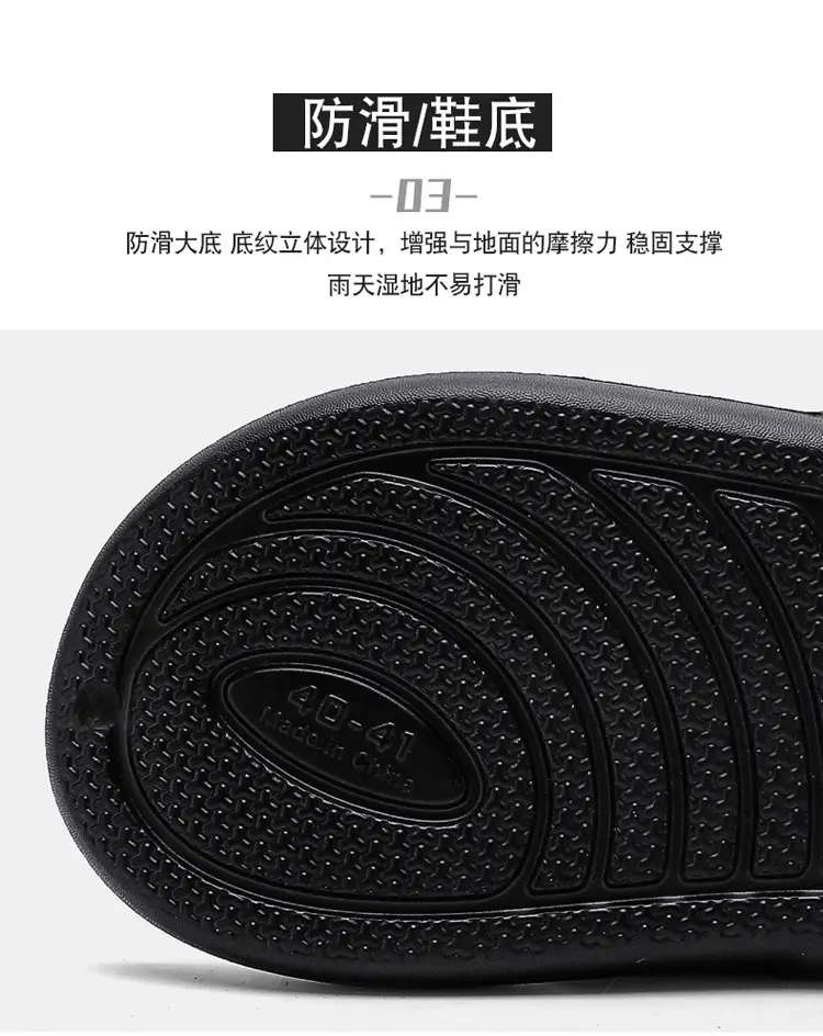 Men's New Summer Flip-Flops Korean Style Casual Men's Beach Flip-Flops Trendy Cross-Border Large Size Men's Flip-Flops — feature 9