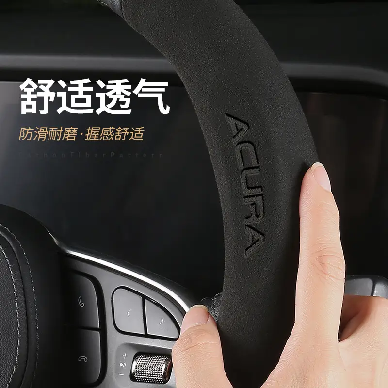 Ultra-Thin Carbon Fiber Suede Steering Wheel Cover for CDX/TLX - Image 7