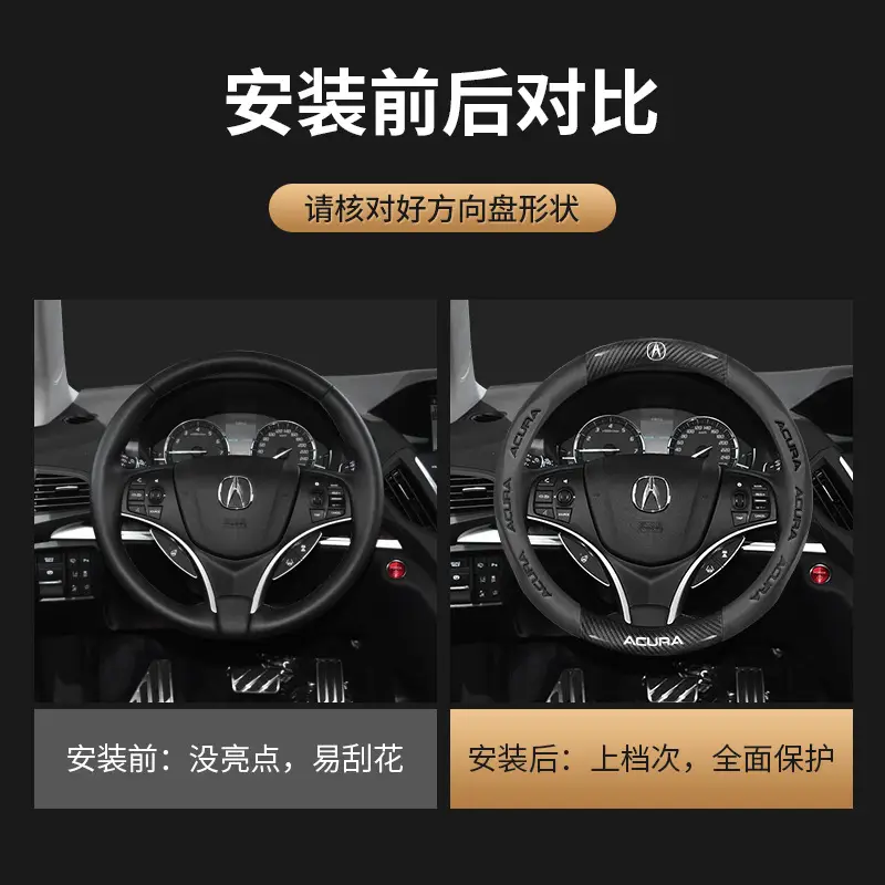 Ultra-Thin Carbon Fiber Suede Steering Wheel Cover for CDX/TLX - Image 8