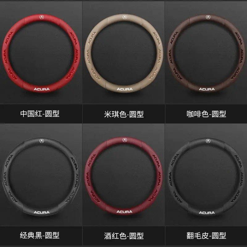 Ultra-Thin Carbon Fiber Suede Steering Wheel Cover for CDX/TLX - Image 9