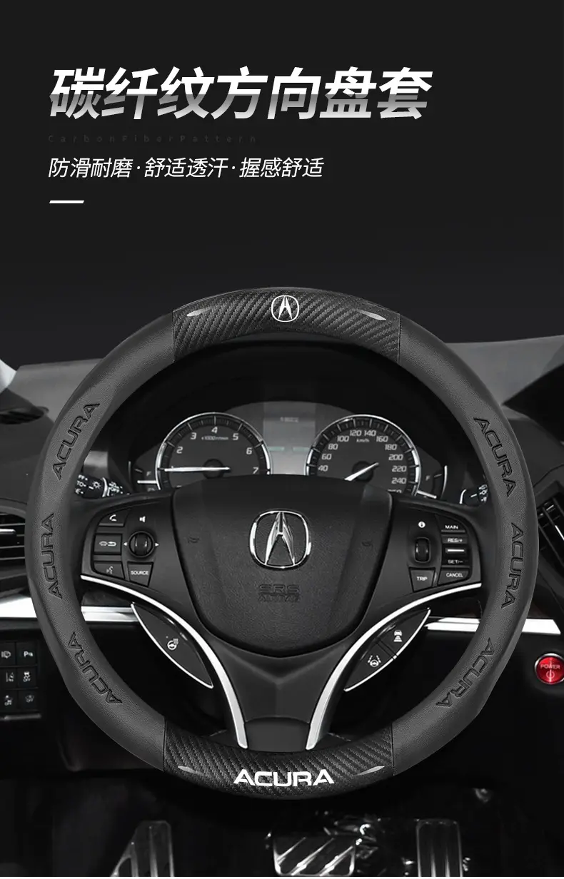 Ultra-Thin Carbon Fiber Suede Steering Wheel Cover for CDX/TLX — feature 1