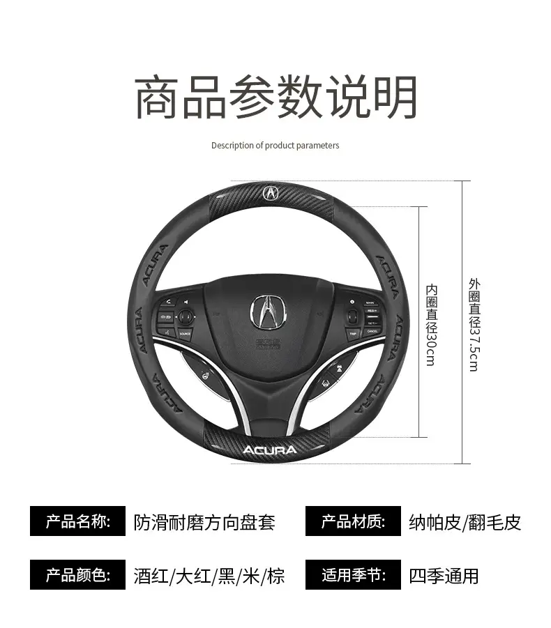 Ultra-Thin Carbon Fiber Suede Steering Wheel Cover for CDX/TLX — feature 11