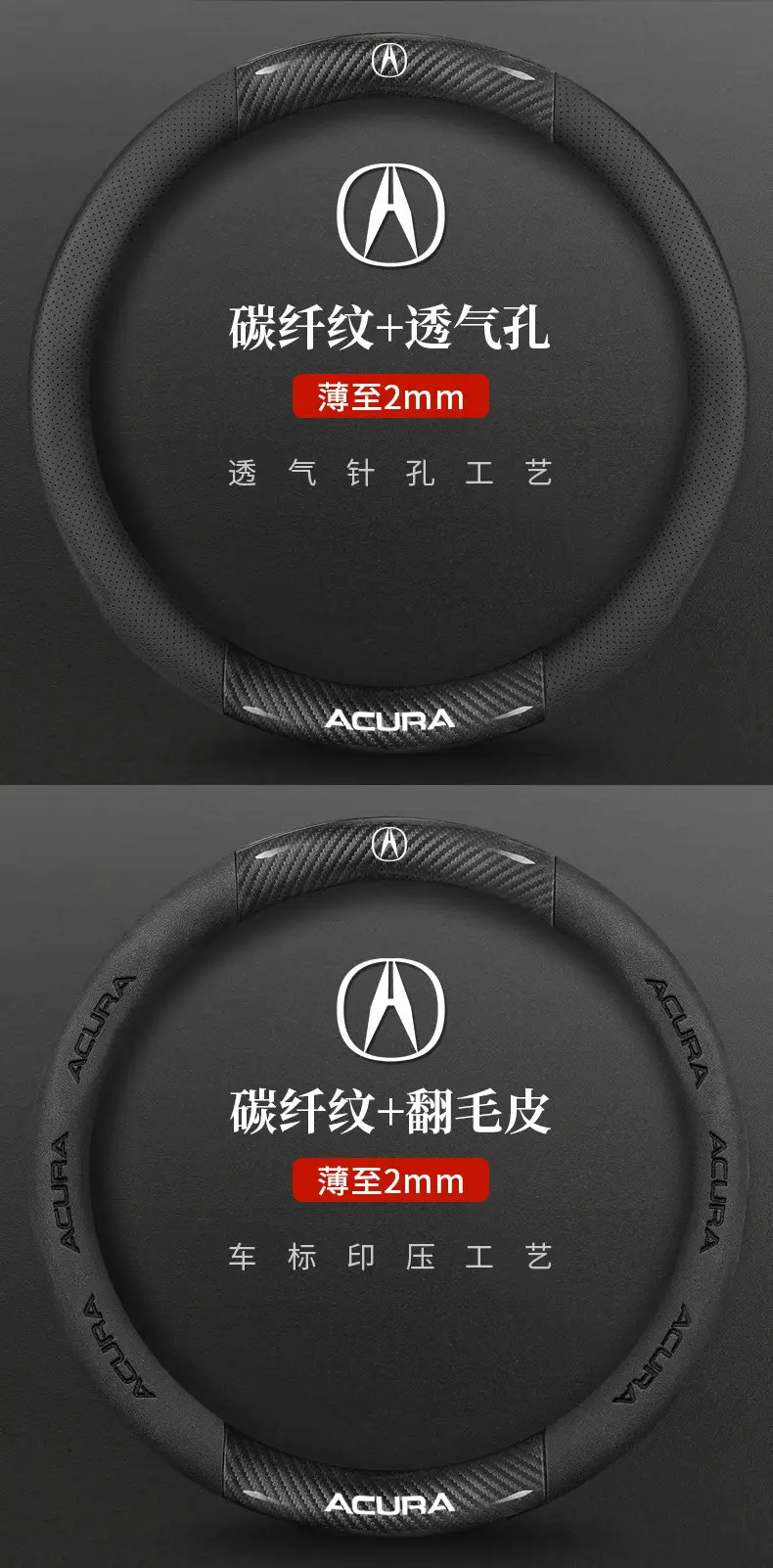 Ultra-Thin Carbon Fiber Suede Steering Wheel Cover for CDX/TLX — feature 13
