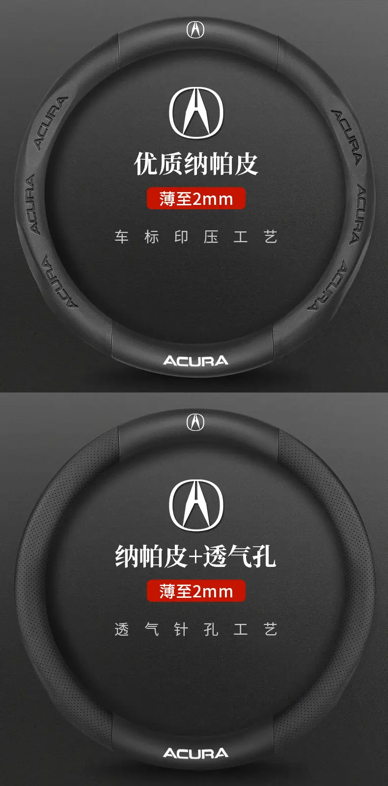 Ultra-Thin Carbon Fiber Suede Steering Wheel Cover for CDX/TLX — feature 14