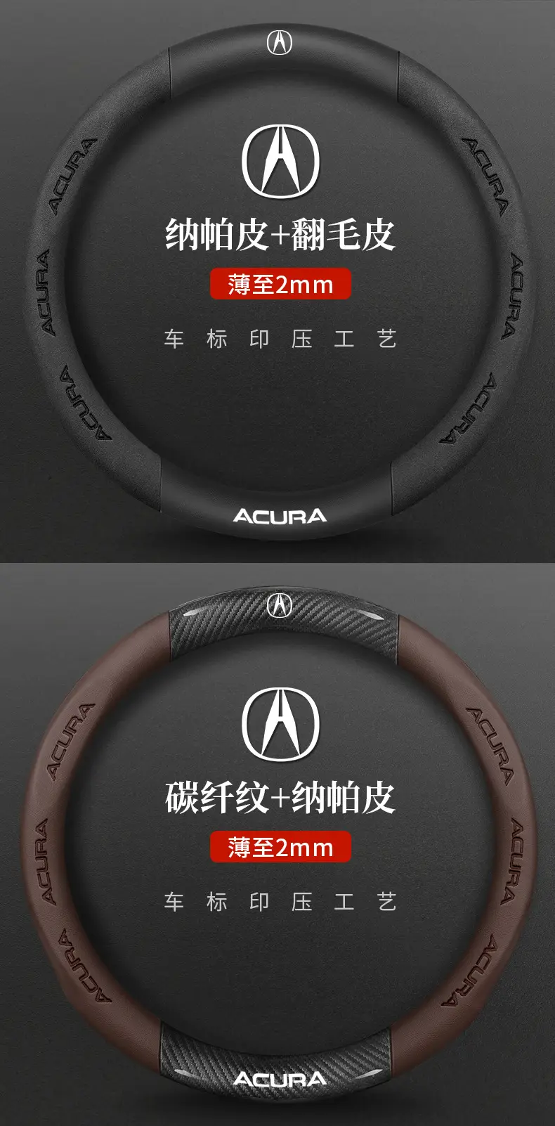 Ultra-Thin Carbon Fiber Suede Steering Wheel Cover for CDX/TLX — feature 15