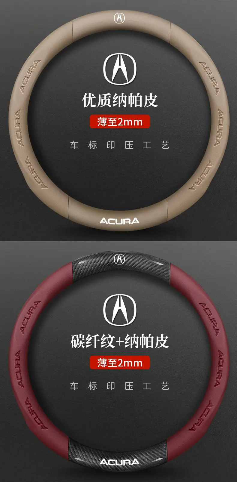 Ultra-Thin Carbon Fiber Suede Steering Wheel Cover for CDX/TLX — feature 17