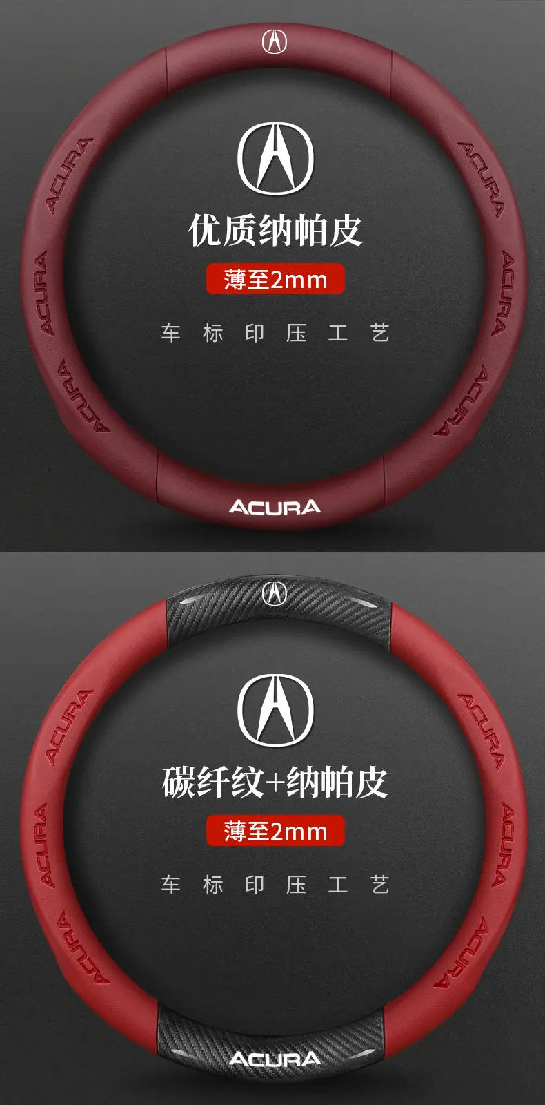 Ultra-Thin Carbon Fiber Suede Steering Wheel Cover for CDX/TLX — feature 18