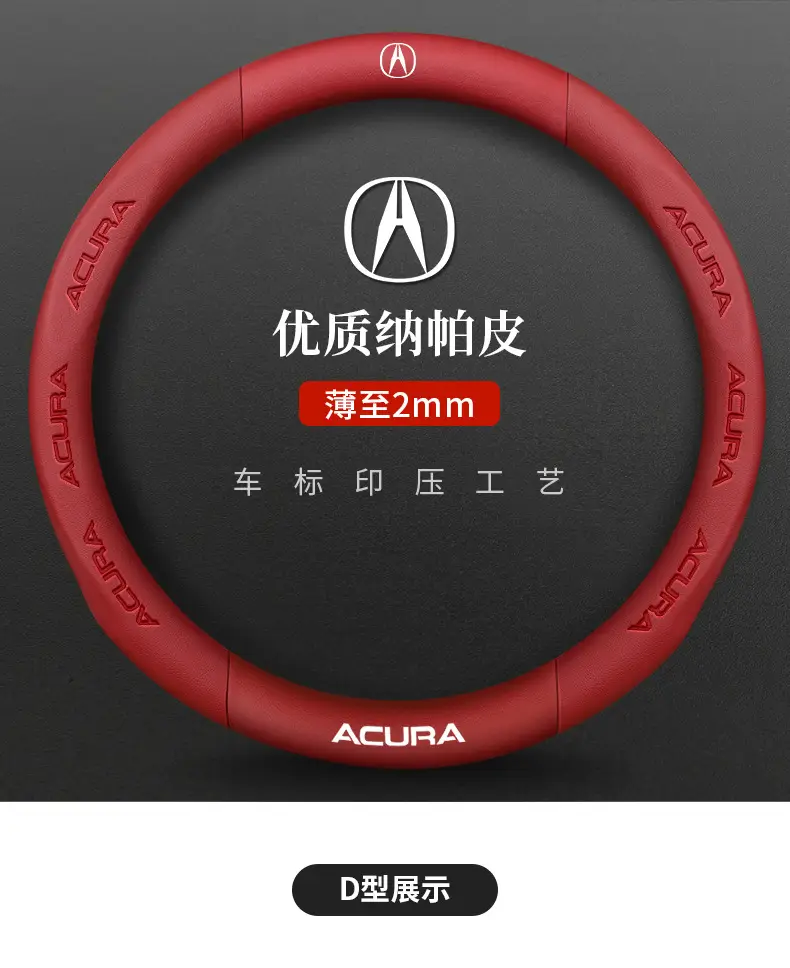 Ultra-Thin Carbon Fiber Suede Steering Wheel Cover for CDX/TLX — feature 19
