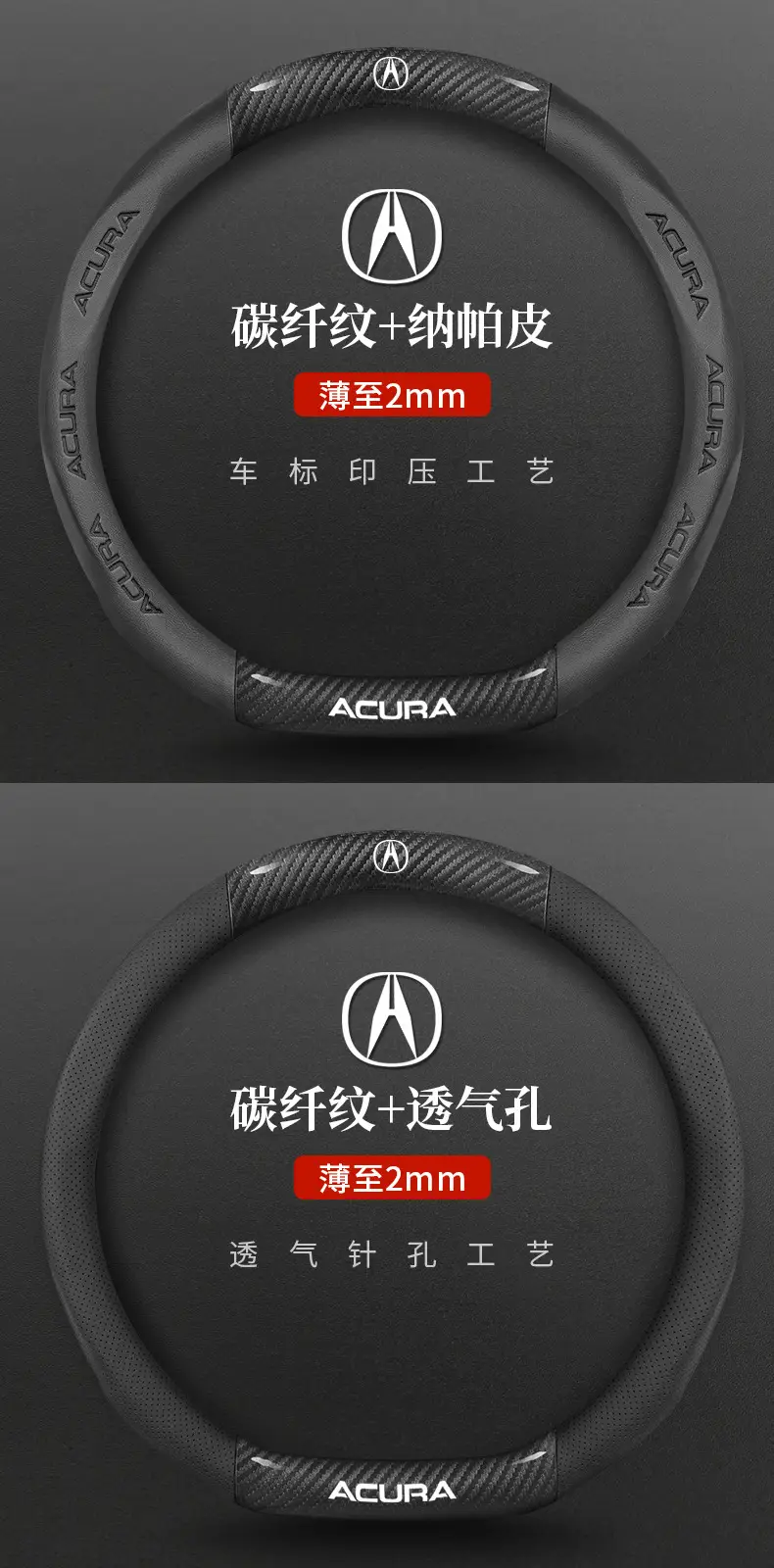 Ultra-Thin Carbon Fiber Suede Steering Wheel Cover for CDX/TLX — feature 20