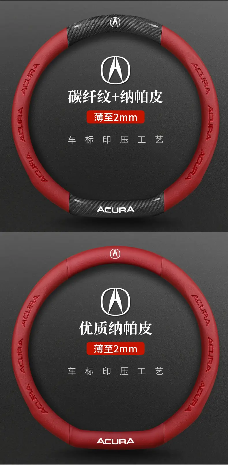 Ultra-Thin Carbon Fiber Suede Steering Wheel Cover for CDX/TLX — feature 21
