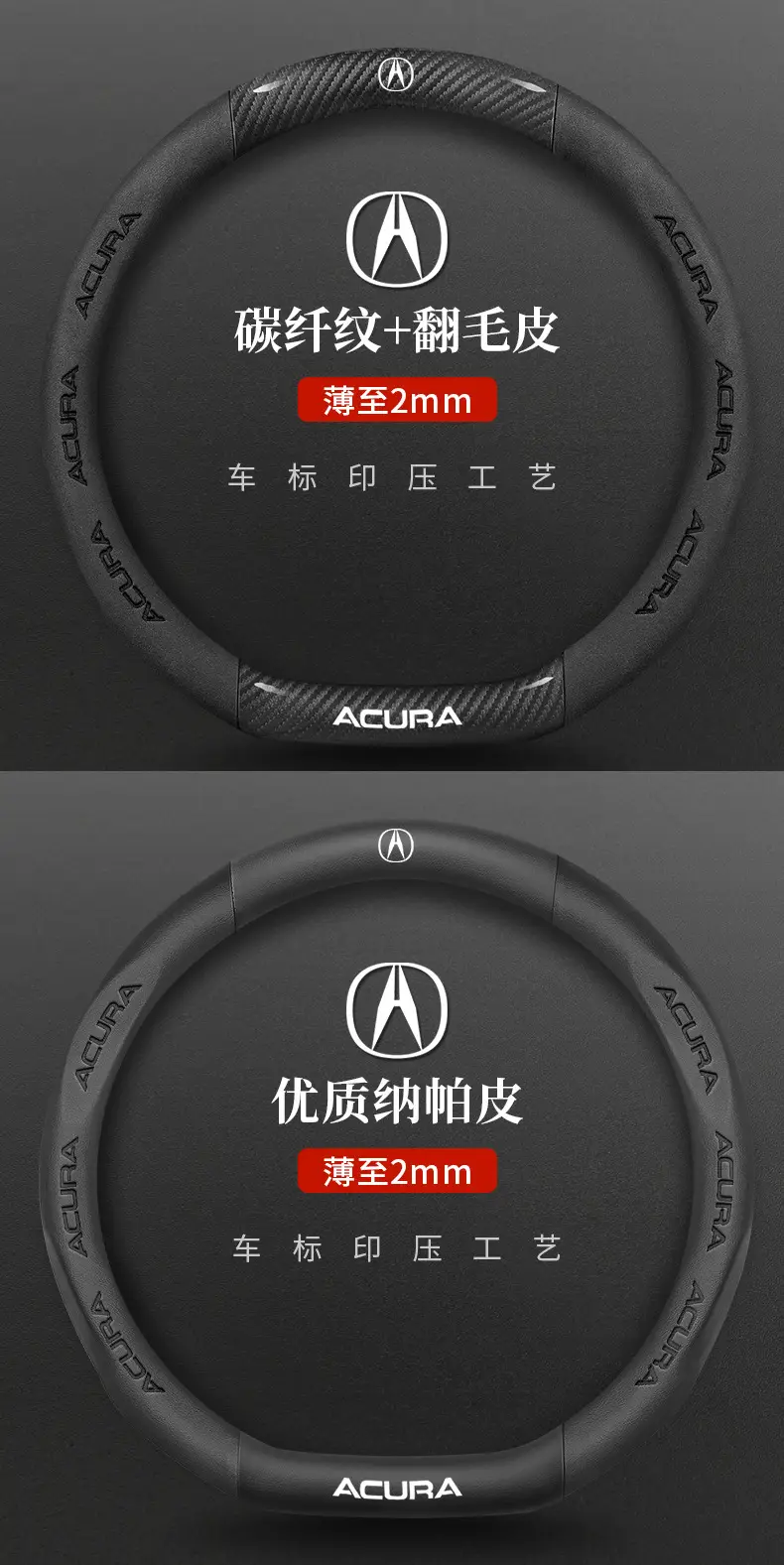 Ultra-Thin Carbon Fiber Suede Steering Wheel Cover for CDX/TLX — feature 22