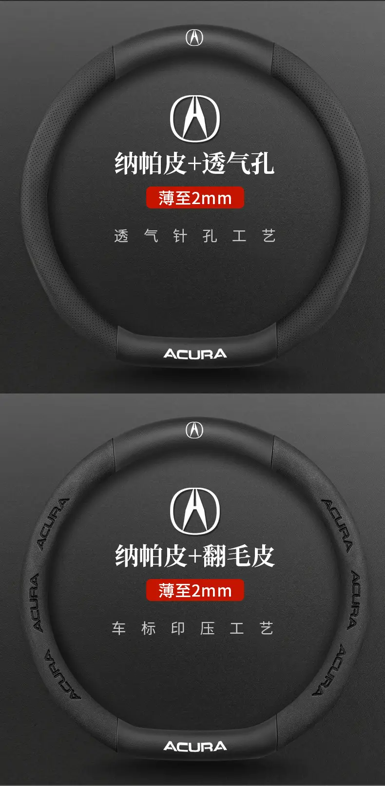 Ultra-Thin Carbon Fiber Suede Steering Wheel Cover for CDX/TLX — feature 23