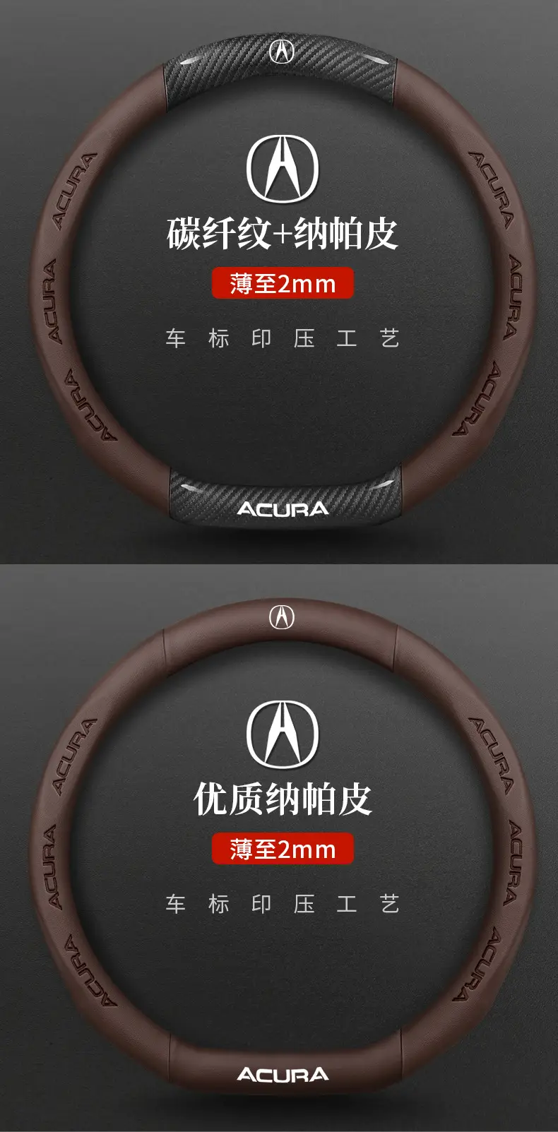 Ultra-Thin Carbon Fiber Suede Steering Wheel Cover for CDX/TLX — feature 24