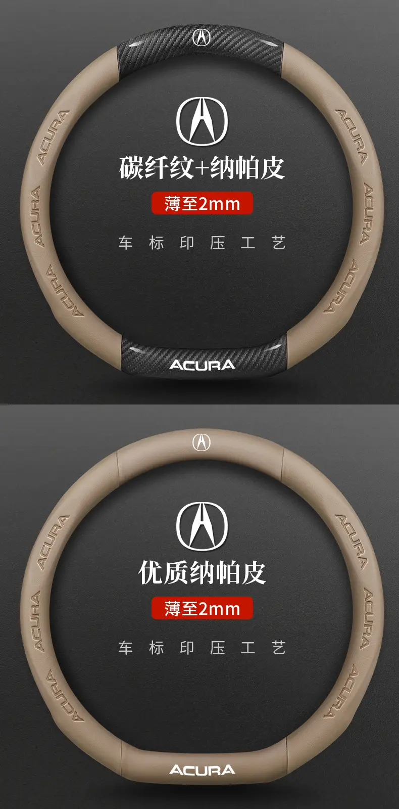 Ultra-Thin Carbon Fiber Suede Steering Wheel Cover for CDX/TLX — feature 25
