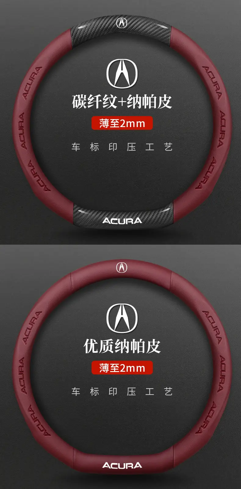 Ultra-Thin Carbon Fiber Suede Steering Wheel Cover for CDX/TLX — feature 26