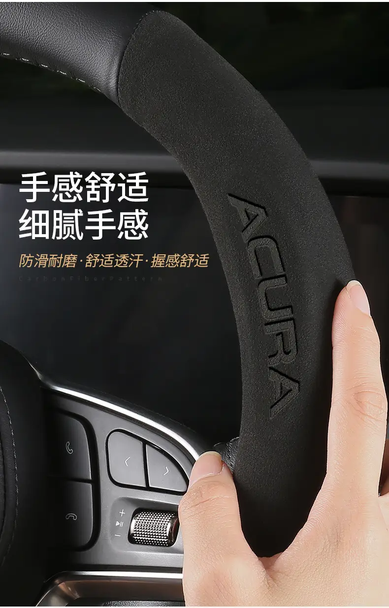 Ultra-Thin Carbon Fiber Suede Steering Wheel Cover for CDX/TLX — feature 3