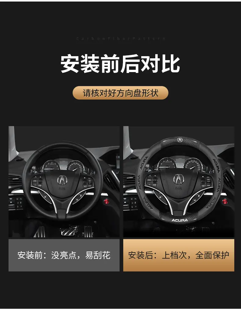 Ultra-Thin Carbon Fiber Suede Steering Wheel Cover for CDX/TLX — feature 5