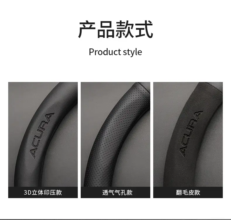 Ultra-Thin Carbon Fiber Suede Steering Wheel Cover for CDX/TLX — feature 7