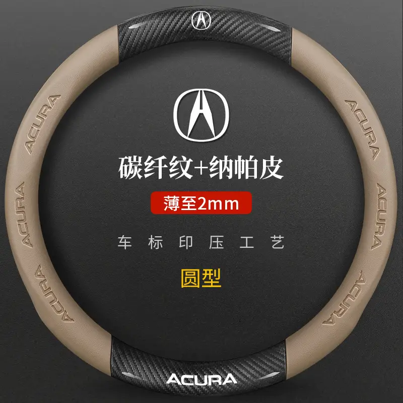 creamy-white carbon fiber grain nappa leather [round special] acura standard