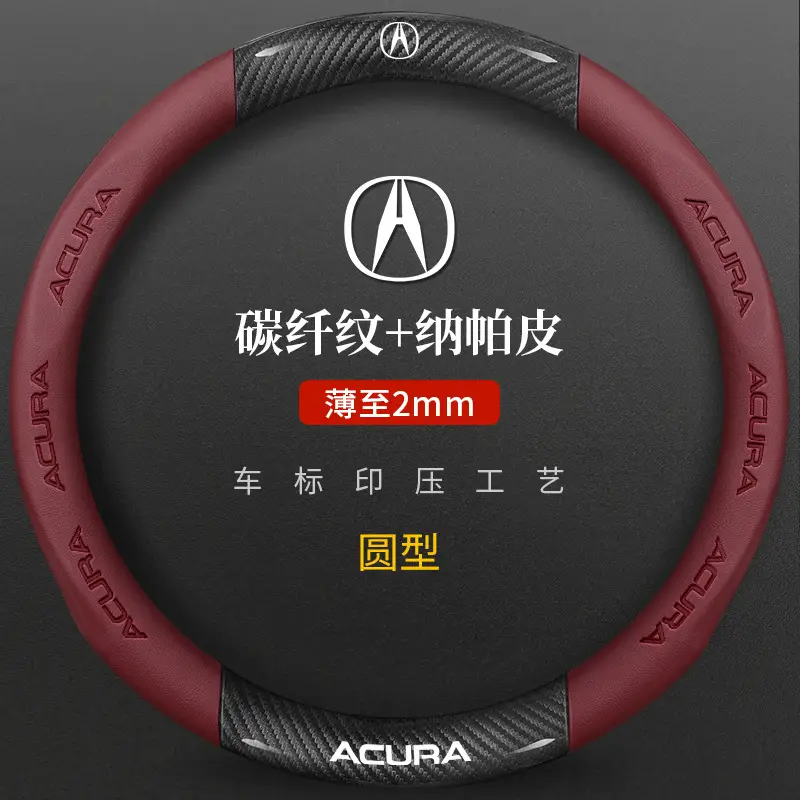 wine red carbon fiber grain nappa leather [round special] acura standard
