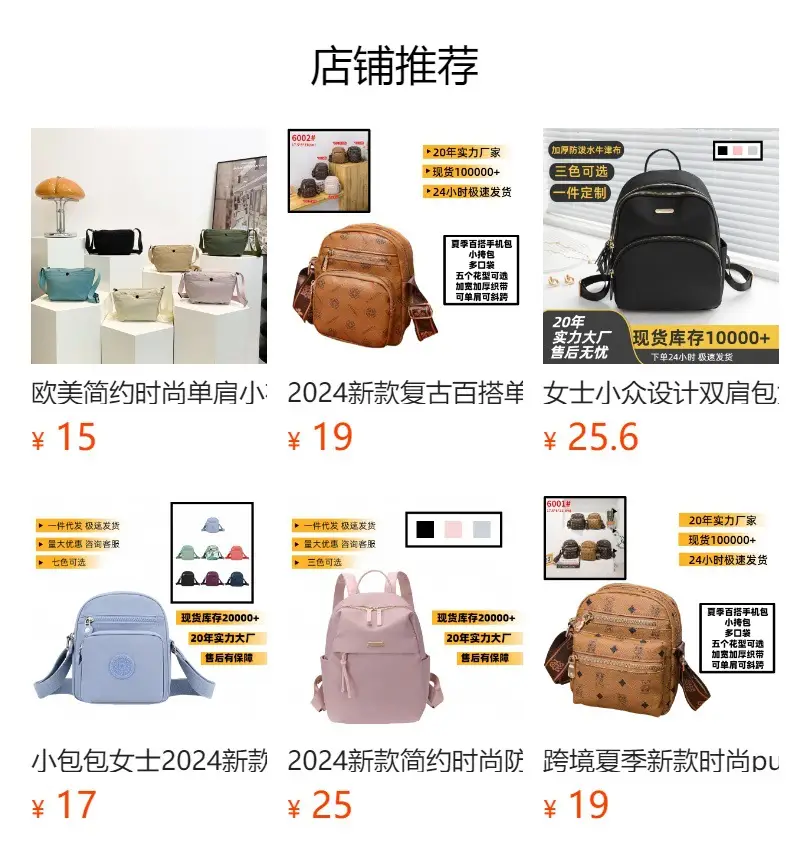Ultra-light Waterproof Women's Shoulder Crossbody Bag — feature 1