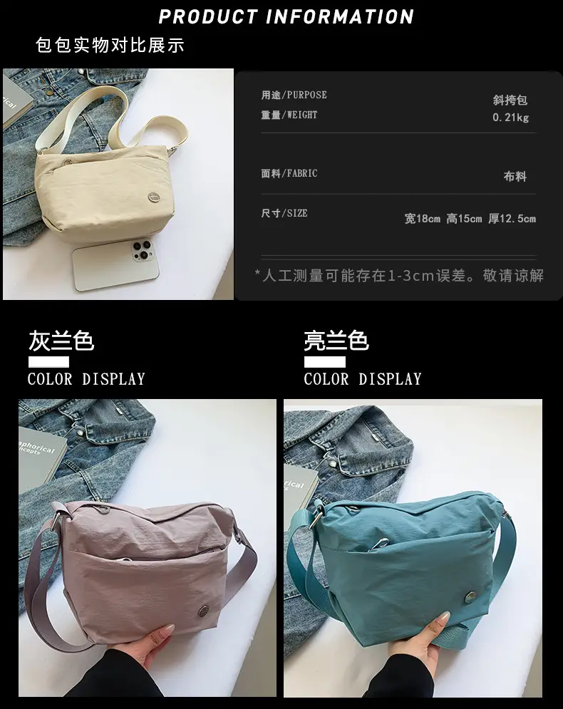 Ultra-light Waterproof Women's Shoulder Crossbody Bag — feature 5