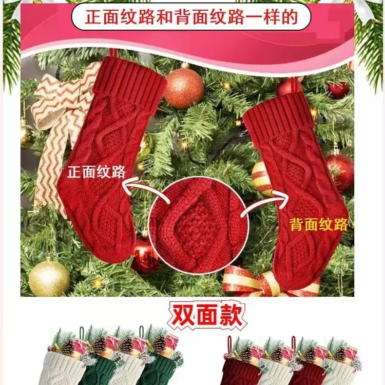 Christmas Stockings & Wall Decor Set for Home - Image 4