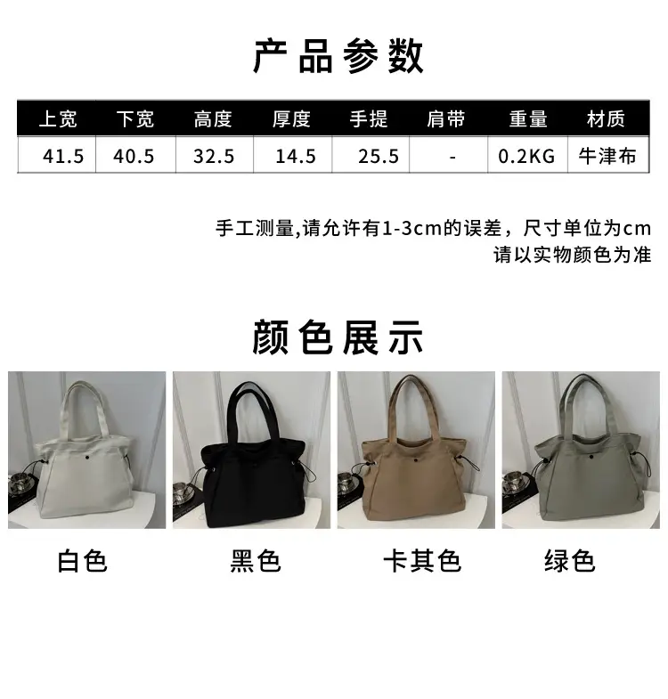 Women's Canvas Shoulder Bag Large Capacity Summer Tote — feature 2