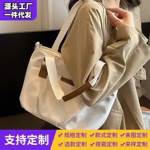 Silver Korean Style Textured Shoulder Bag for Women — feature 19