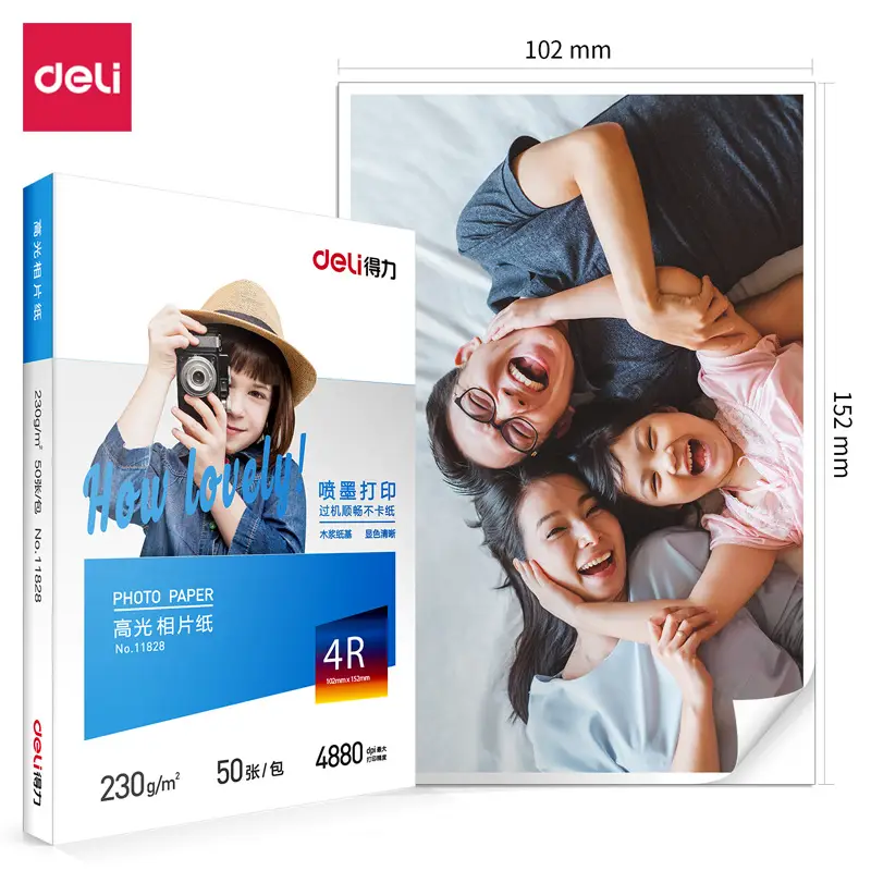 Deli/Deli postage wholesale 6 inch 7 inch photo paper high gloss photo paper A4 inkjet printer special photo paper