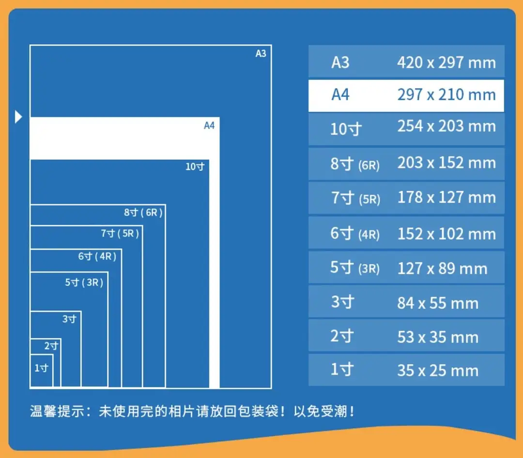 Deli/Deli postage wholesale 6 inch 7 inch photo paper high gloss photo paper A4 inkjet printer special photo paper — feature 1