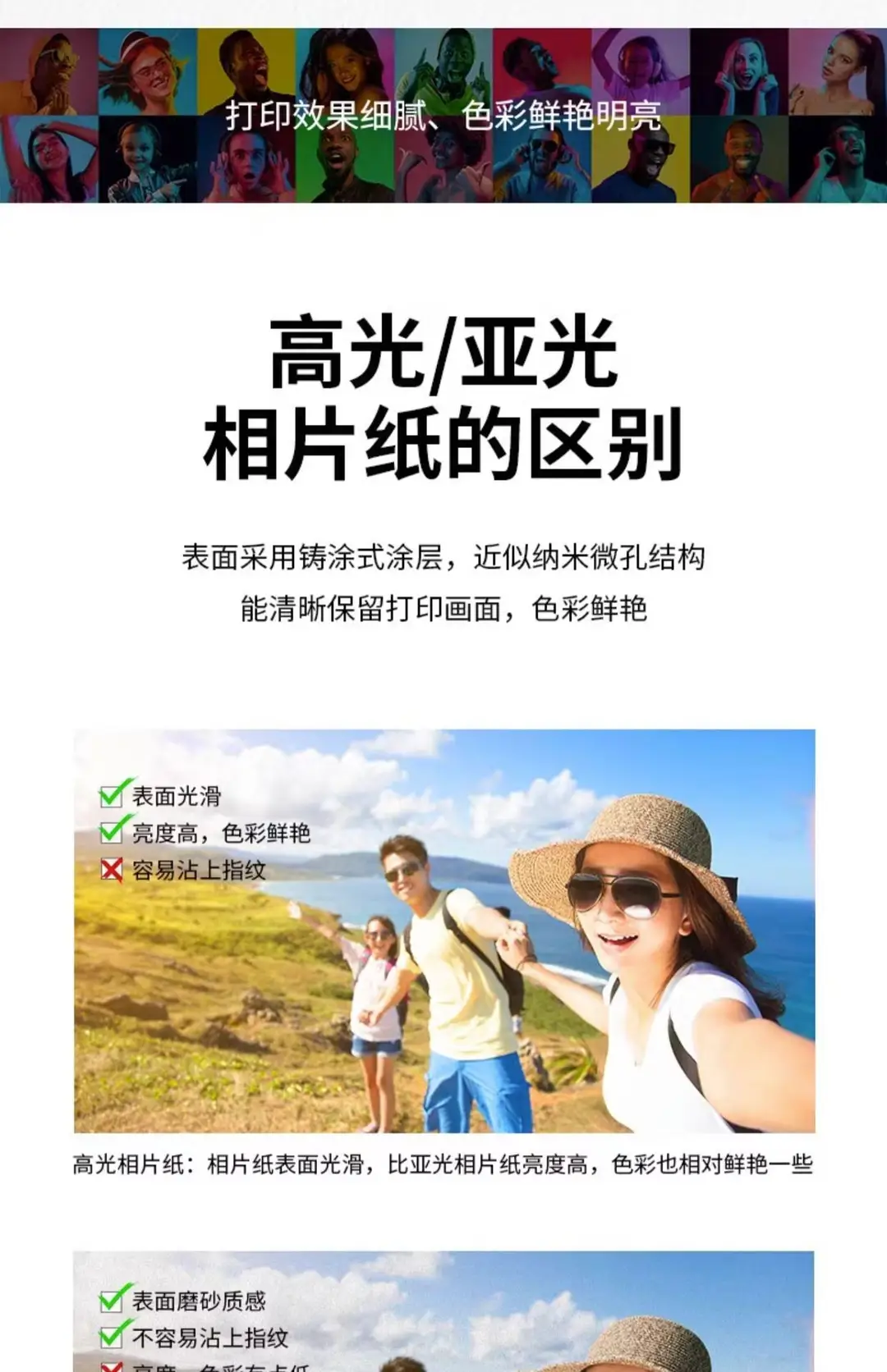 Deli/Deli postage wholesale 6 inch 7 inch photo paper high gloss photo paper A4 inkjet printer special photo paper — feature 11