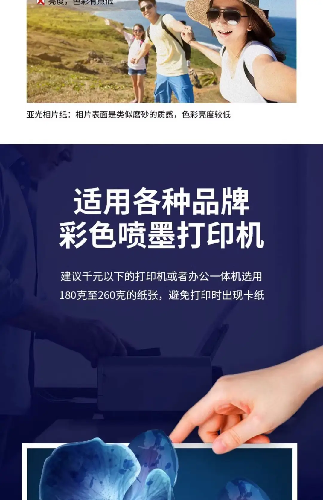 Deli/Deli postage wholesale 6 inch 7 inch photo paper high gloss photo paper A4 inkjet printer special photo paper — feature 12