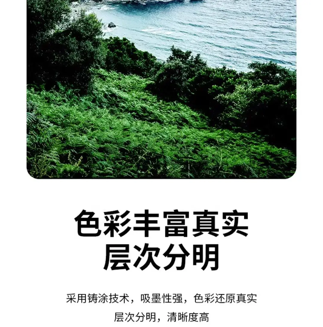 Deli/Deli postage wholesale 6 inch 7 inch photo paper high gloss photo paper A4 inkjet printer special photo paper — feature 5