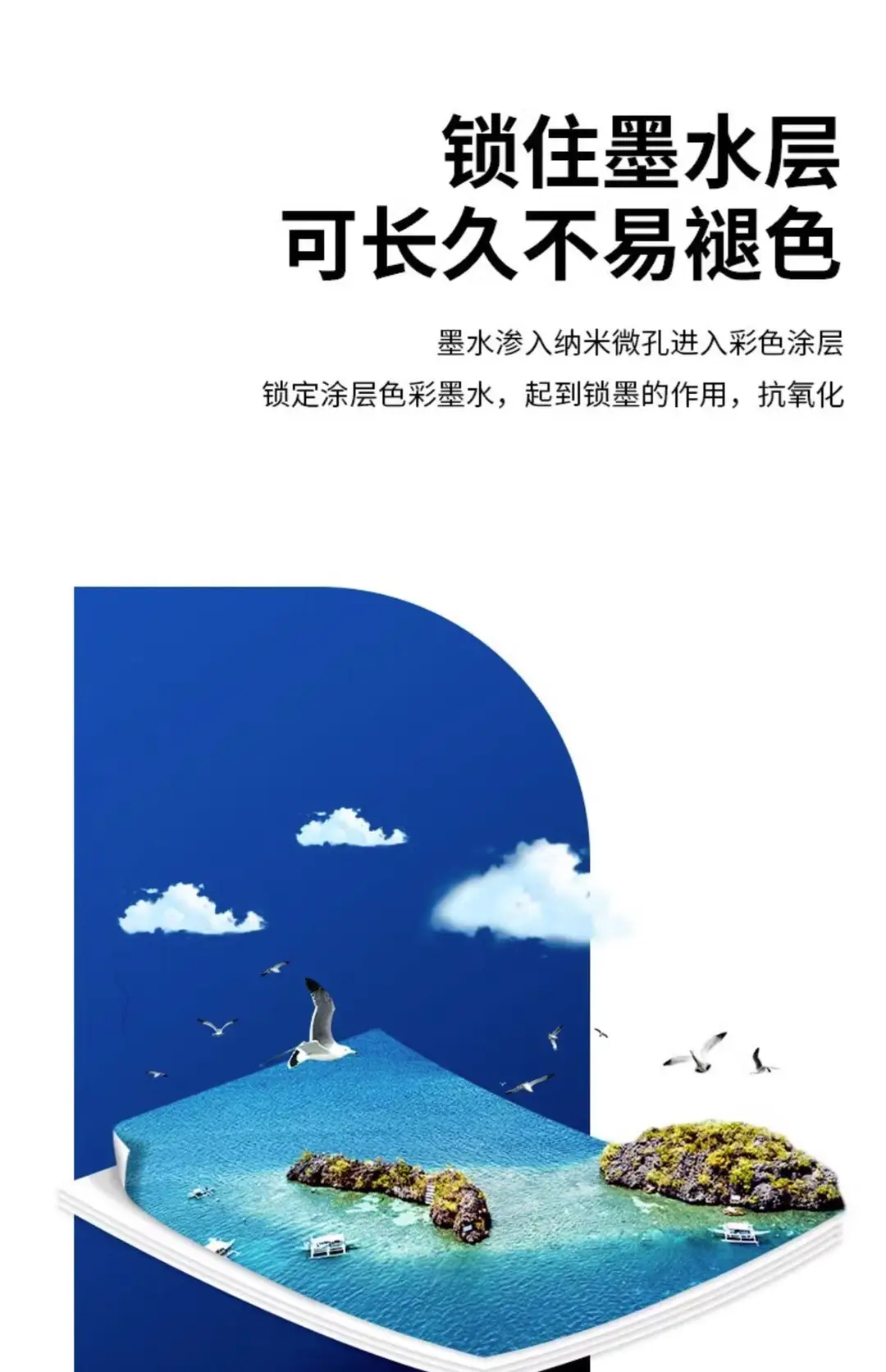 Deli/Deli postage wholesale 6 inch 7 inch photo paper high gloss photo paper A4 inkjet printer special photo paper — feature 8