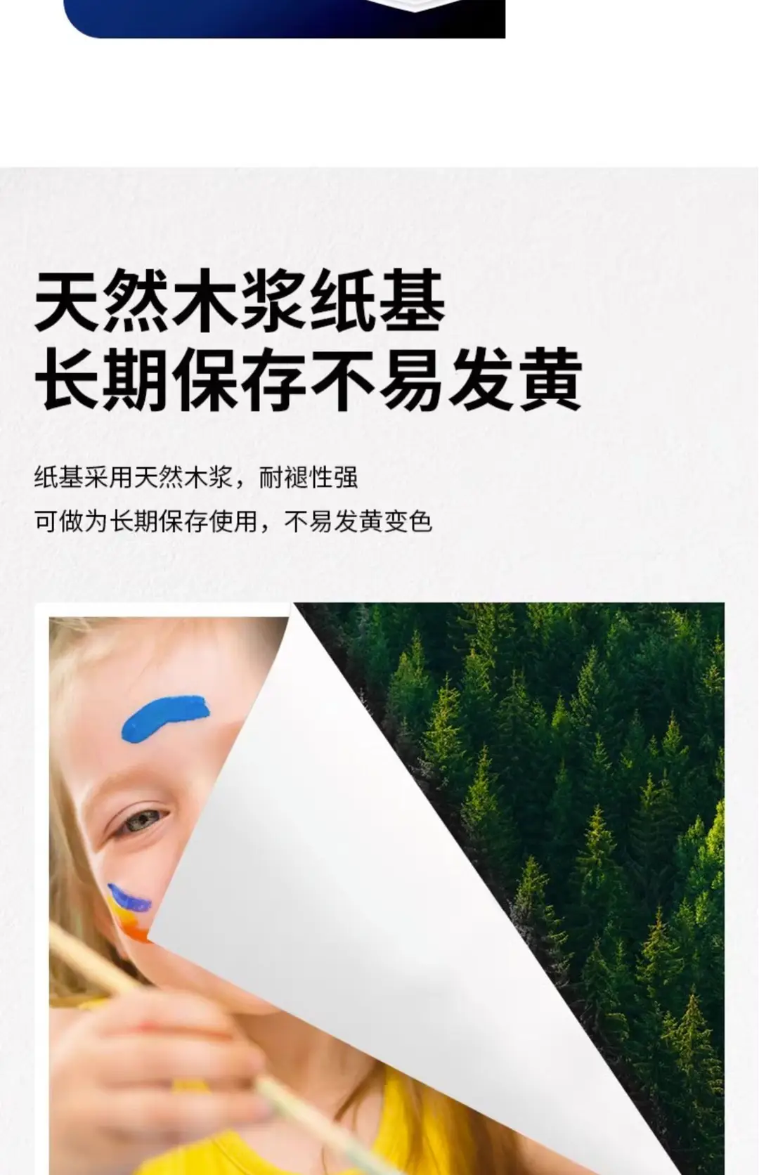 Deli/Deli postage wholesale 6 inch 7 inch photo paper high gloss photo paper A4 inkjet printer special photo paper — feature 9