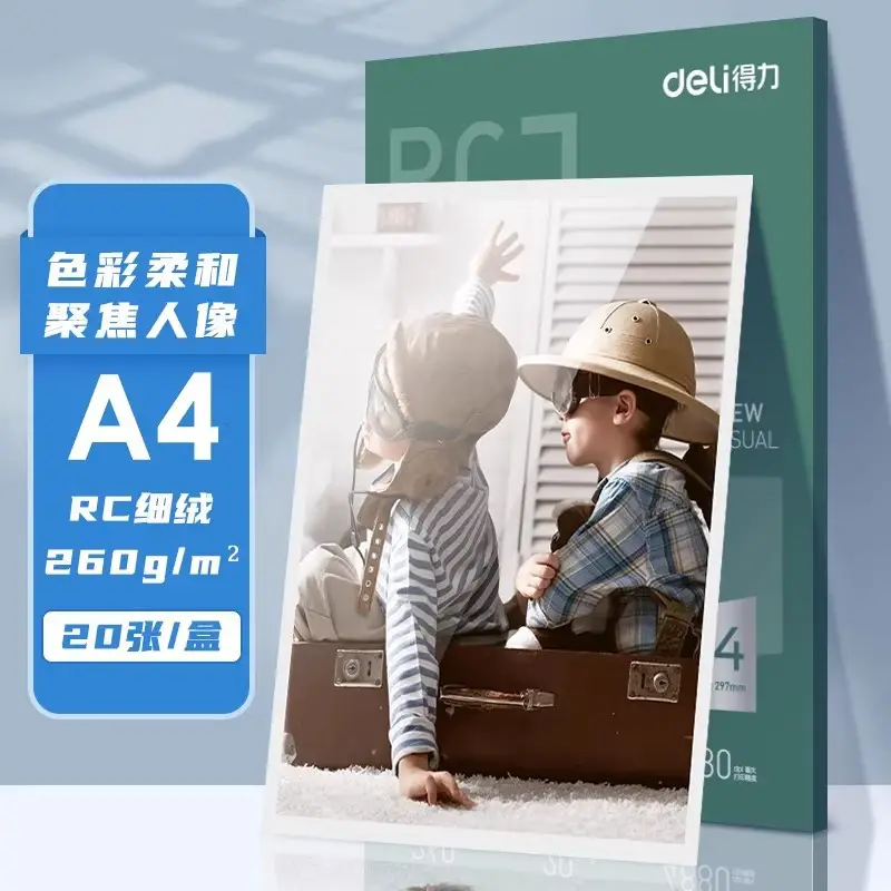 Deli/Deli postage wholesale 6 inch 7 inch photo paper high gloss photo paper A4 inkjet printer special photo paper
