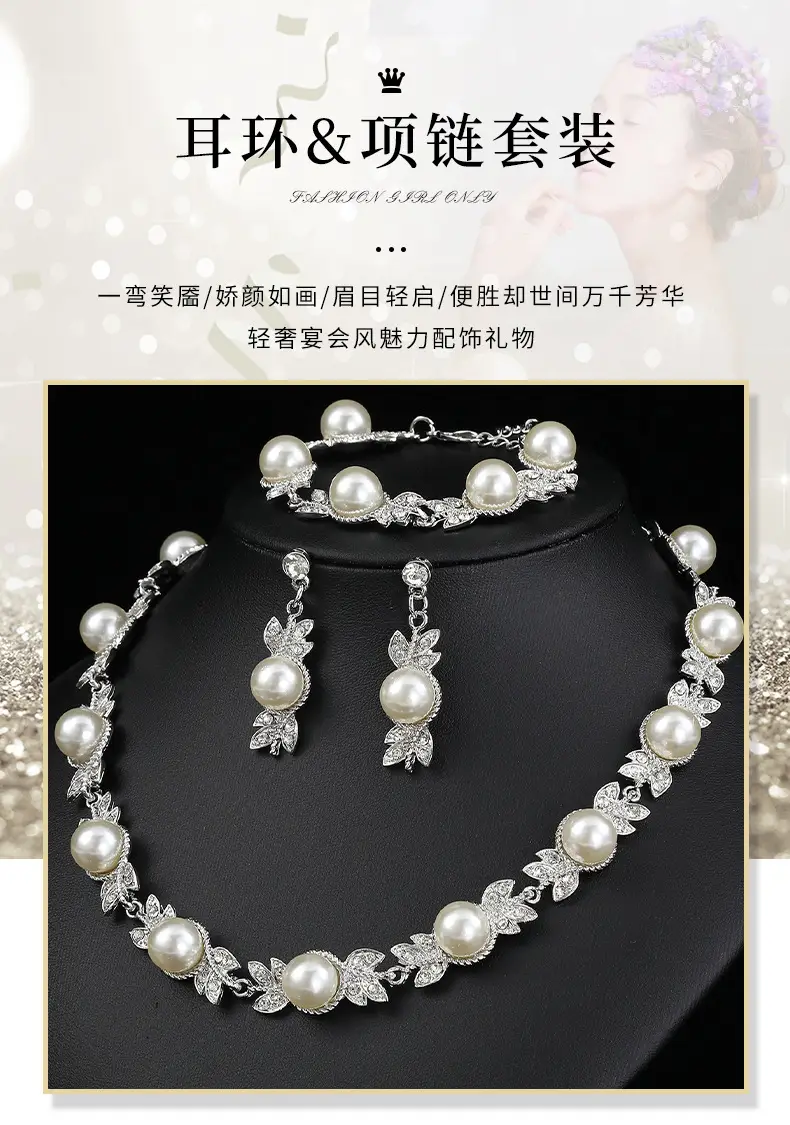 Luxury Pearl Necklace Set for Women with Clavicle & Bracelet — feature 1