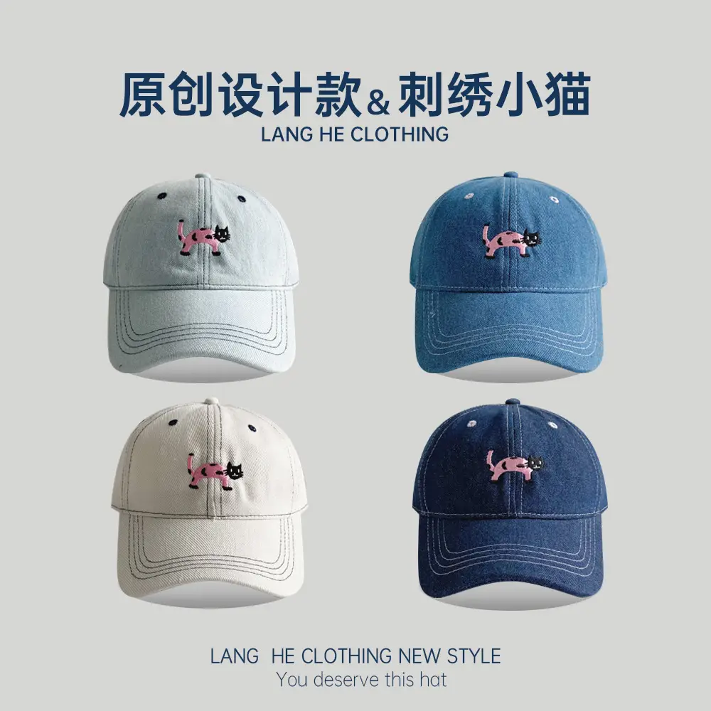 Kitten Denim Baseball Cap Washed Soft Top Korean Casual All-match Embroidered Outdoor Cap - Image 7