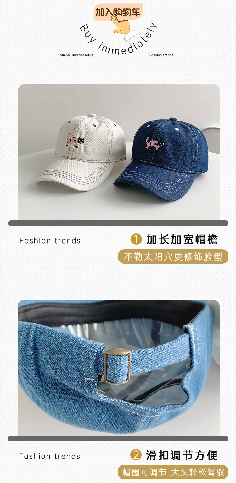 Kitten Denim Baseball Cap Washed Soft Top Korean Casual All-match Embroidered Outdoor Cap — feature 22