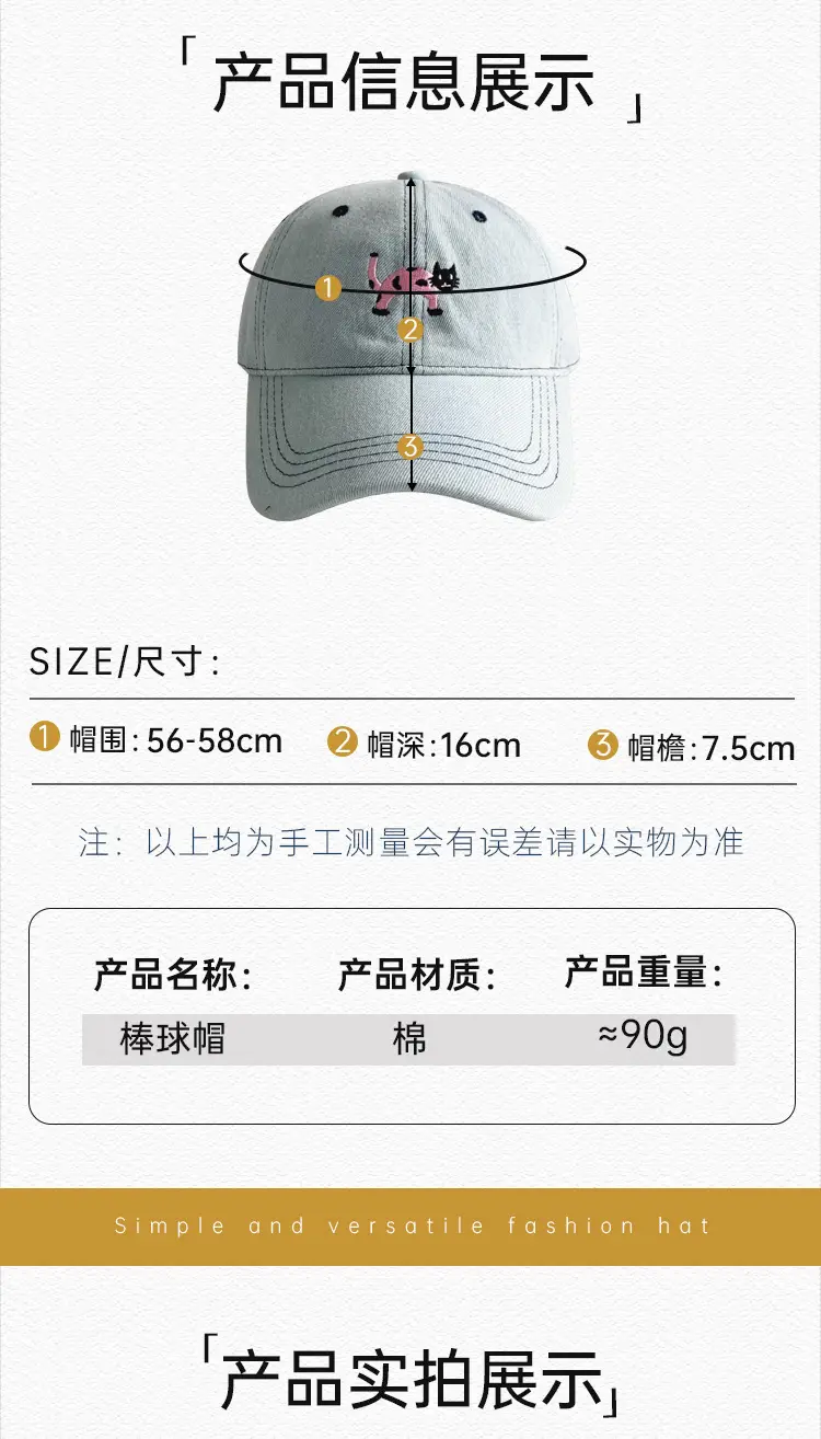 Kitten Denim Baseball Cap Washed Soft Top Korean Casual All-match Embroidered Outdoor Cap — feature 24