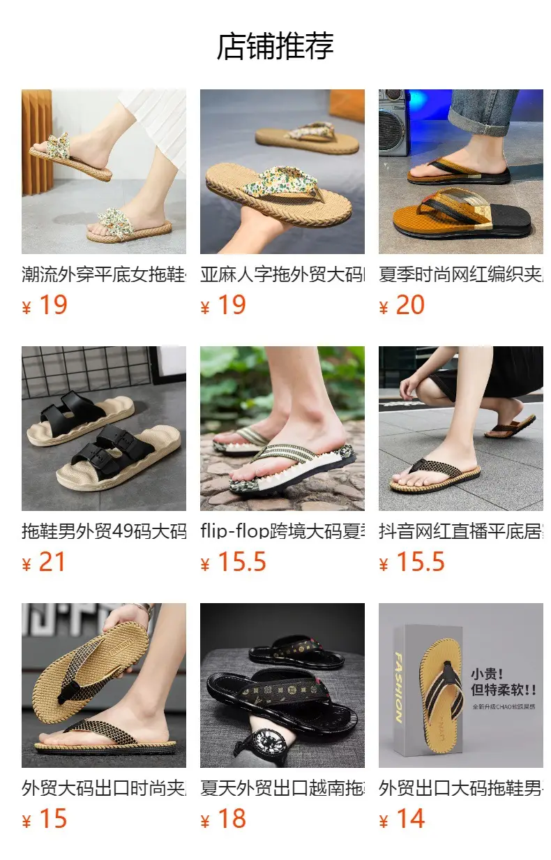Summer Fashion Woven Shoes Foreign Trade plus size Men's Outer Wear Casual Flip-flops Sandals Woven Flip-flops Beach Shoes — feature 1